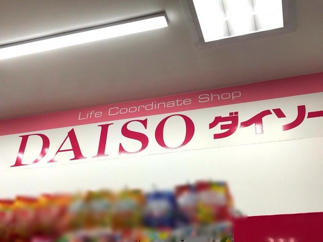 施設写真12