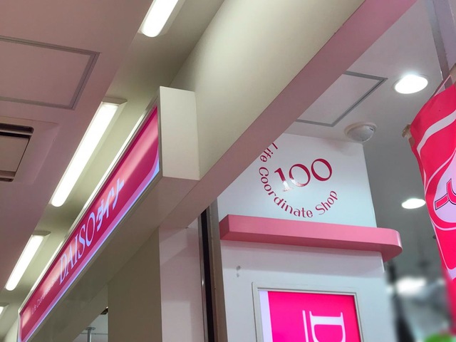 施設写真11