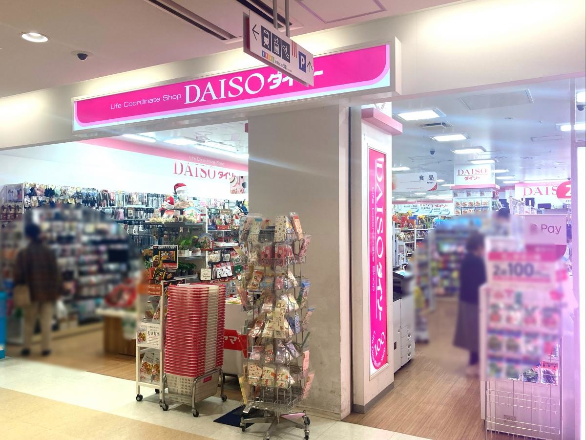 店舗外観
