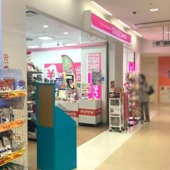 ダイソー小田急マルシェ相武台店