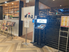 牛成