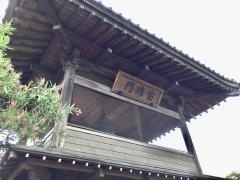 宝勝寺