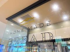 サンマルクカフェ　マルイファミリー志木店