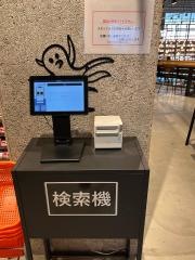 ＴＳＵＴＡＹＡ　ＢＯＯＫ　ＳＴＯＲＥ　Ａ　ＰＩＴ京都四条