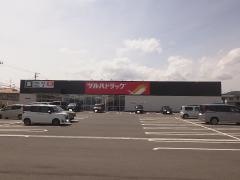 ツルハドラッグ福島飯坂店