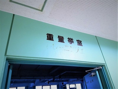 スポランド 西区体育館 札幌市西区発寒五条