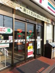 セブンイレブン　茨城大宮中富店