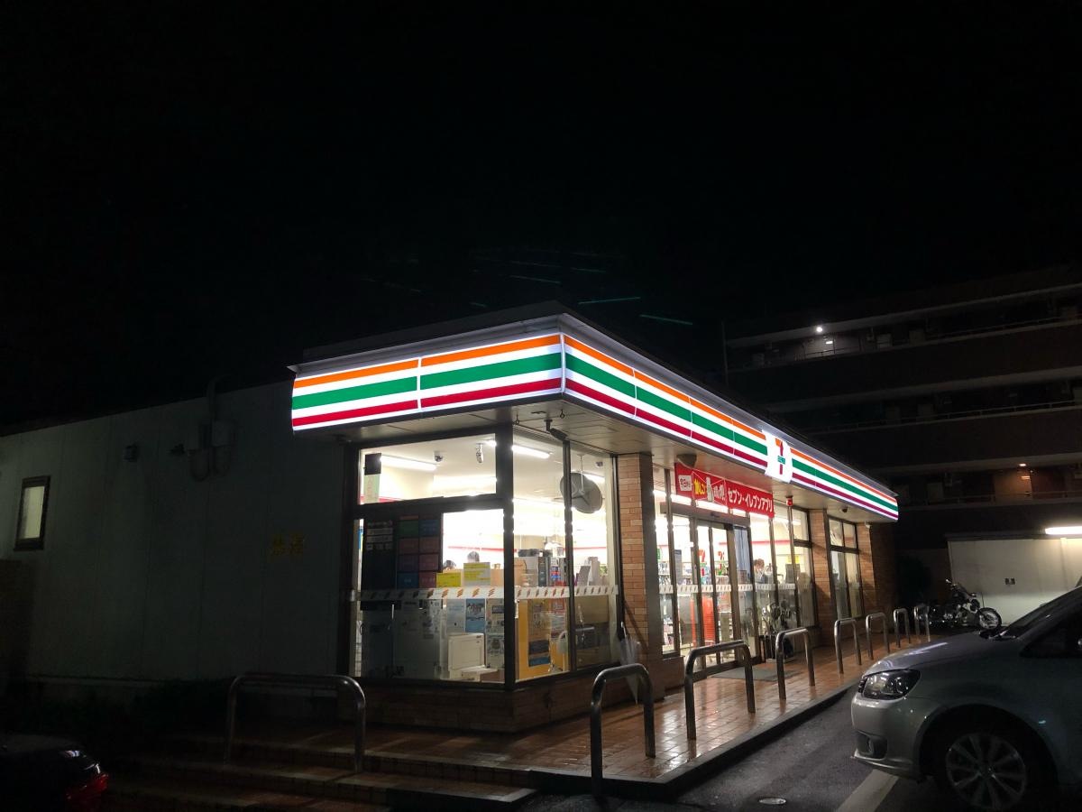 店舗外観
