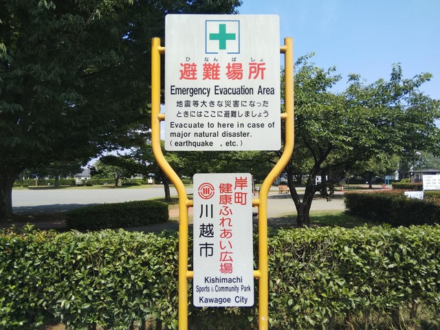 施設写真15