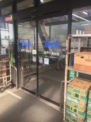 ビッグ・エー　松戸六高台店