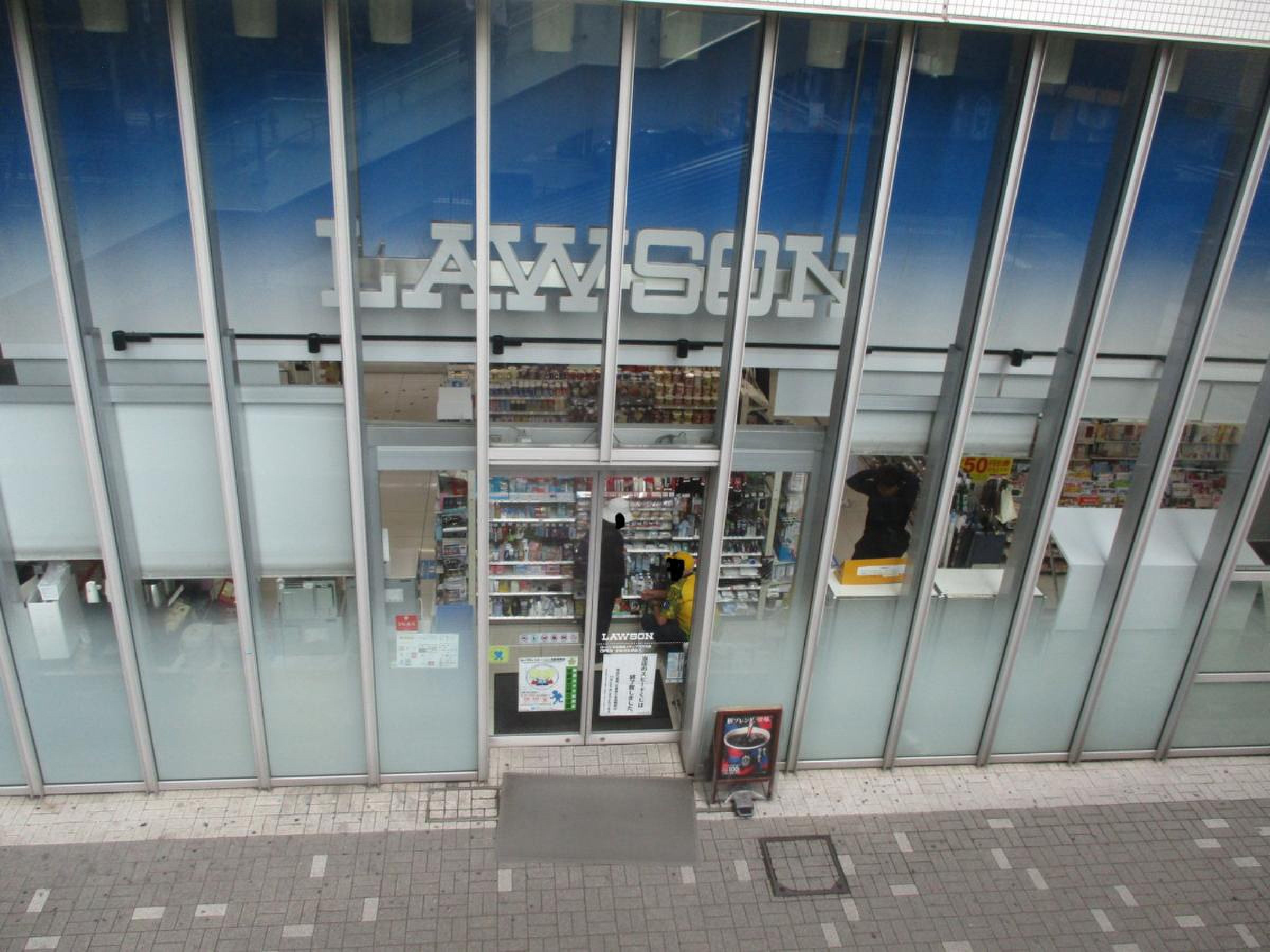 ローソン 文化 放送 メディア プラス 店