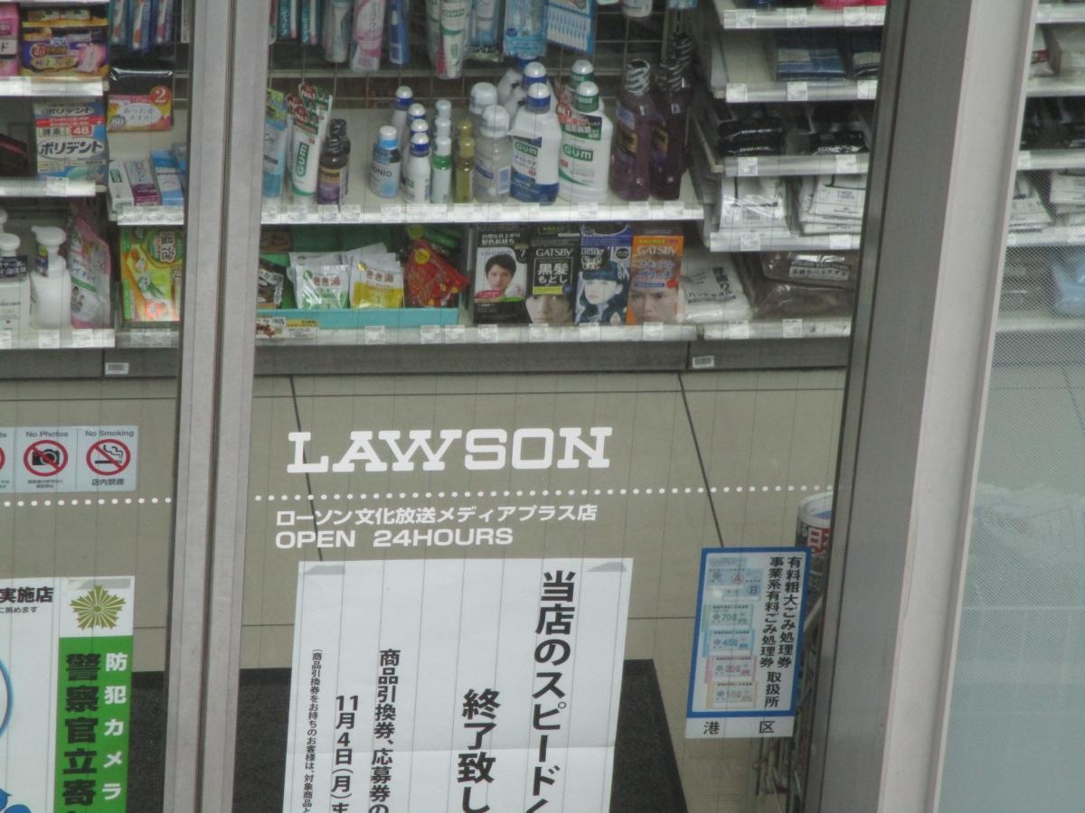 店名
