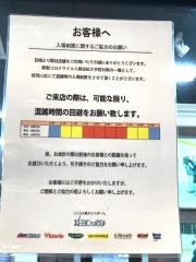 ヴィクトリアゴルフ　ららぽーと横浜店