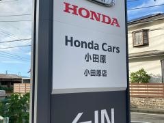 Ｈｏｎｄａ　Ｃａｒｓ小田原小田原店