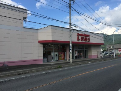 マーケットピア ファッションセンターしまむら 富士吉田店 富士吉田市中曽根