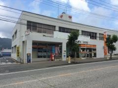 富士吉田郵便局