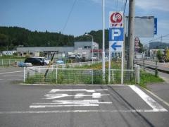 コメリハード＆グリーン　山岡店