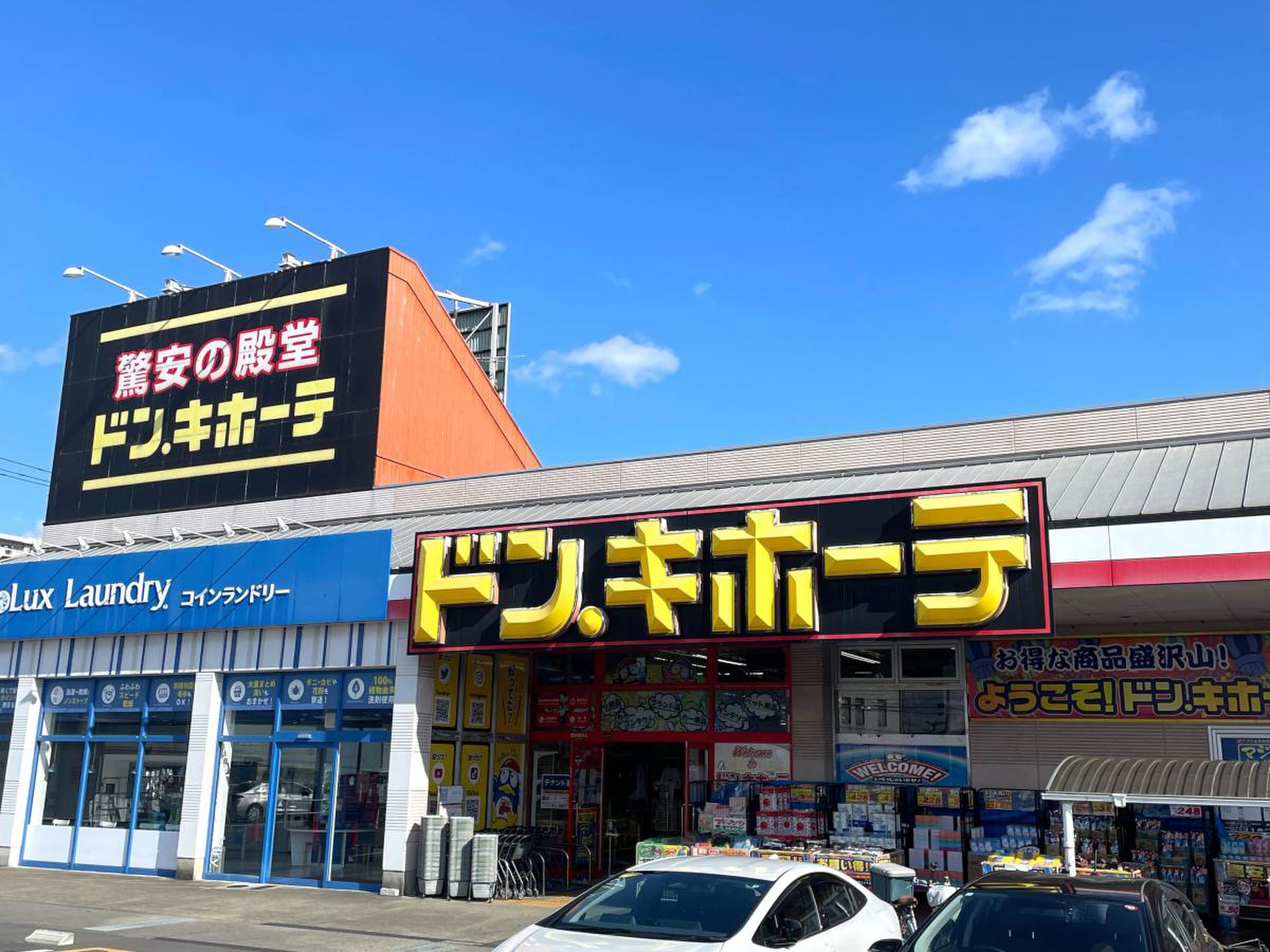 当時のメディア報道・掲載写真