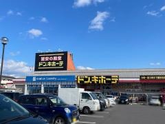 ドン・キホーテ　一宮店