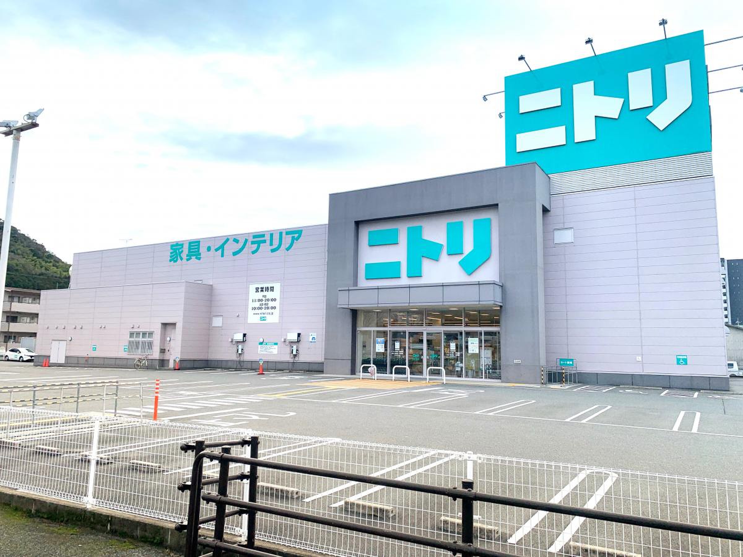 ニトリ 山口 店