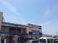 ブックオフ　徳島沖浜店