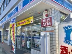 ローソン　福岡地行三丁目店