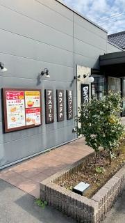 星乃珈琲店　狭山店