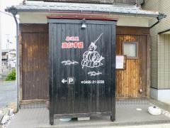 ゑびす屋