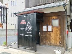 ゑびす屋