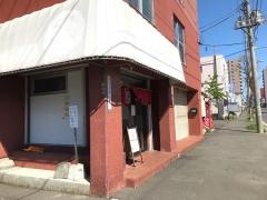 らーめん・さいとう