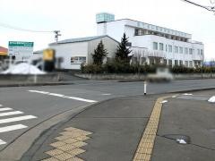 あてるい整形外科クリニック