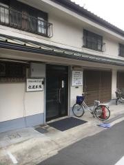 佐道医院