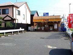 松屋　厚木店