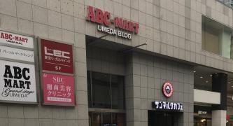 サンマルクカフェ　大阪梅田茶屋町店