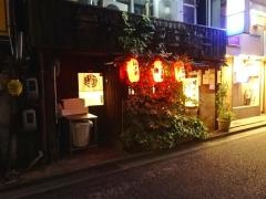 やぐら鮨