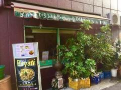 ダージリン本郷店