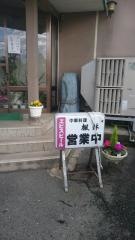 楓林