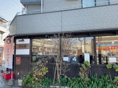 弥五郎香椎みゆき通り店