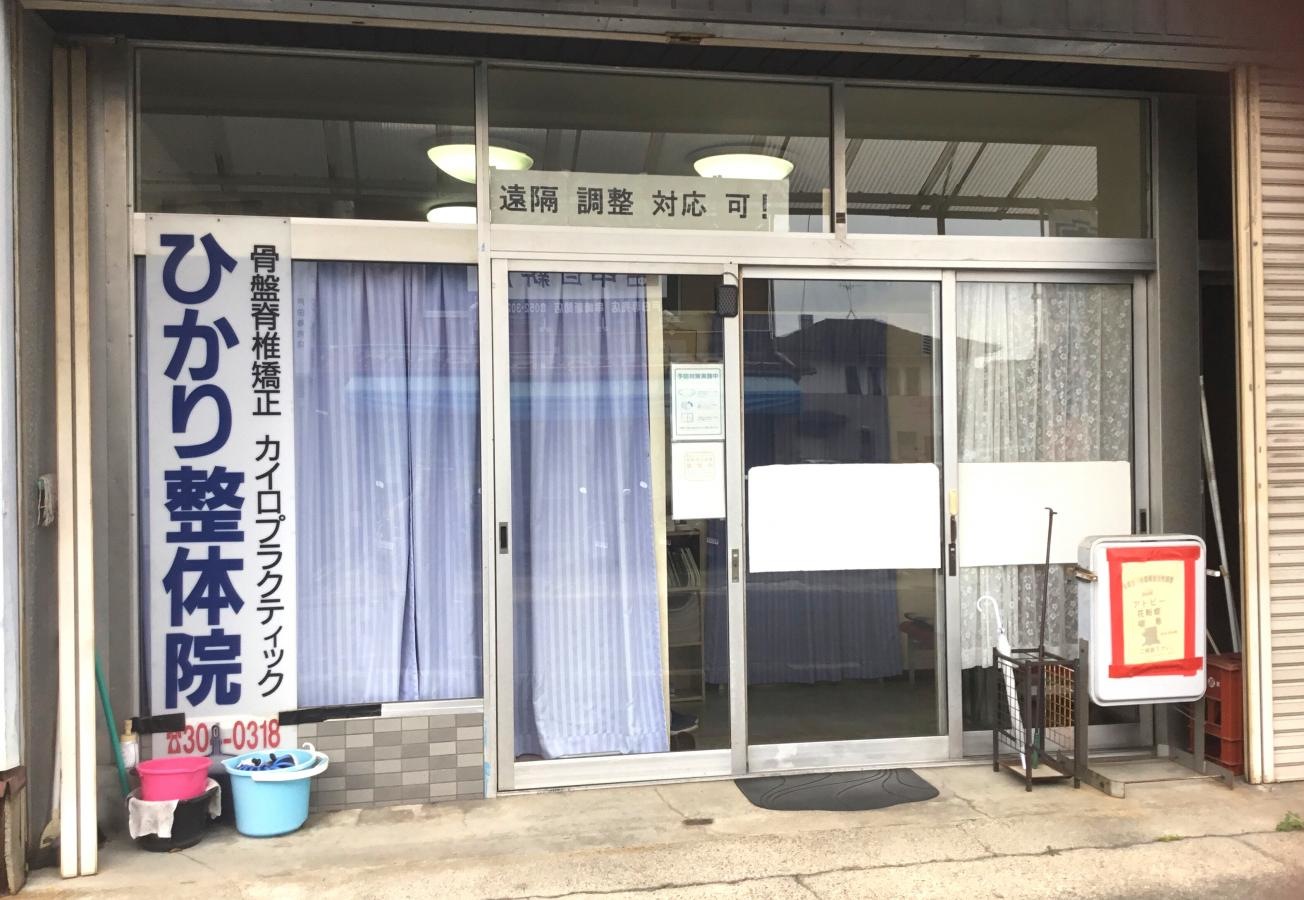 正面