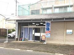 ひかり整体院