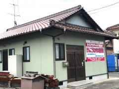 けんこうなかまの施術院　じけ店