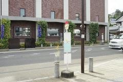 「竹田町」バス停留所