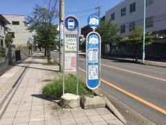 「東宮原駅前」バス停留所