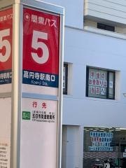 「高円寺駅南口」バス停留所