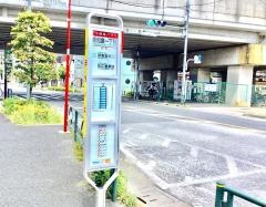 「東和泉一丁目」バス停留所