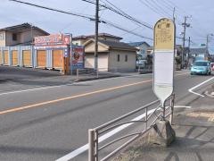 「町屋(小田原市)」バス停留所