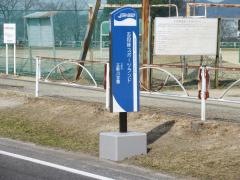 「志段味スポーツランド」バス停留所