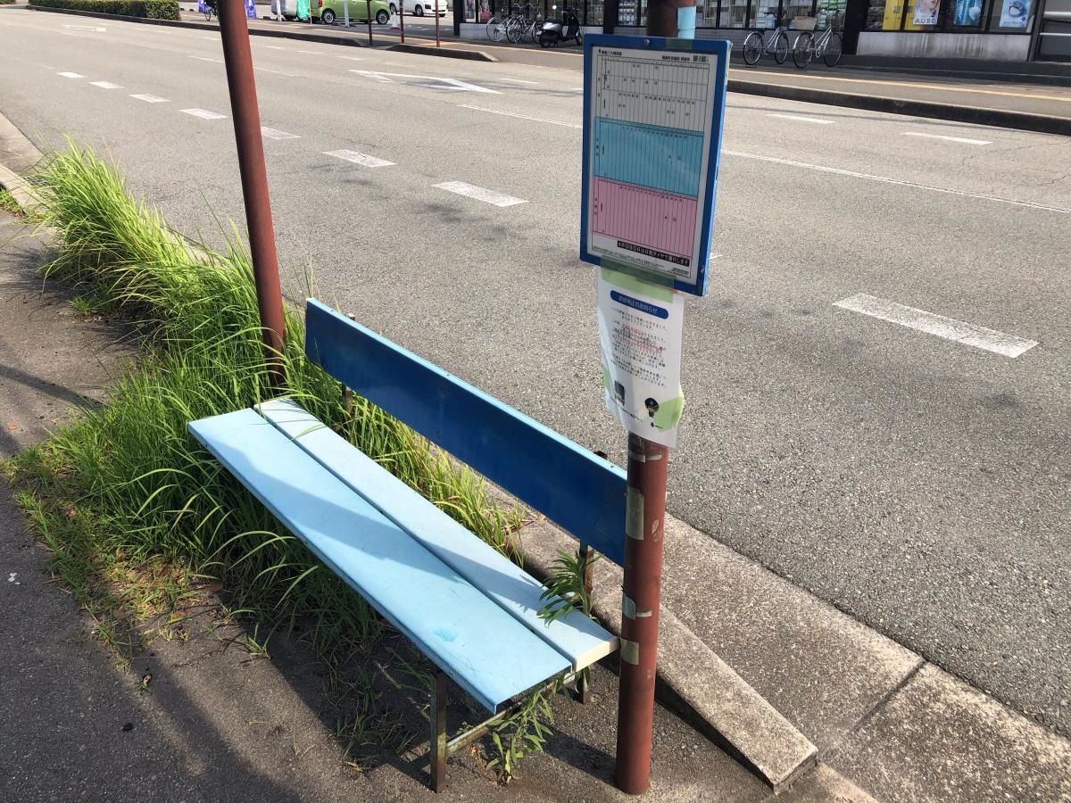 稲美町役場前停
