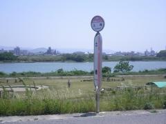 「土橋」バス停留所