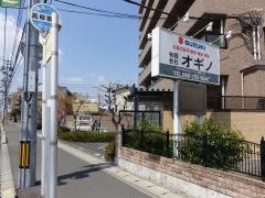 「高柳東町」バス停留所